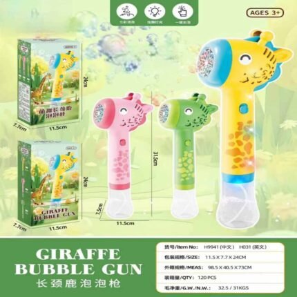 Giraffe Theme Bubble Gun - BG-08