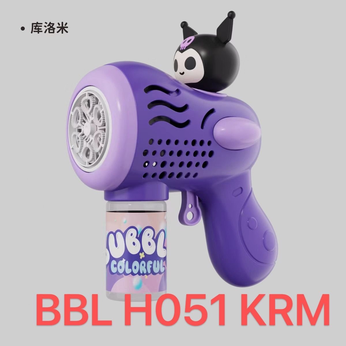 Purple Bubble Gun | Cartoon Bubble Blower | Kids Automatic Bubble Gun | Cute Character Bubble Toy | Bubble Machine for Kids | Electric Bubble Gun | Outdoor Bubble Toy | Kids Summer Toy | Bubble Gun for Toddlers | Automatic Bubble Blower | Kids Party Toy | Battery Operated Bubble Gun | Fun Bubble Toy | Colorful Bubble Gun | Cartoon Toy for Kids | Bubble Toy Gift | Kids Play Toy | Cute Bubble Gun | Kids Outdoor Toy | Bubble Maker Toy