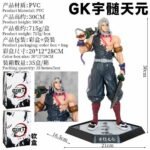 Tengen Action Figure 30cm - N18
