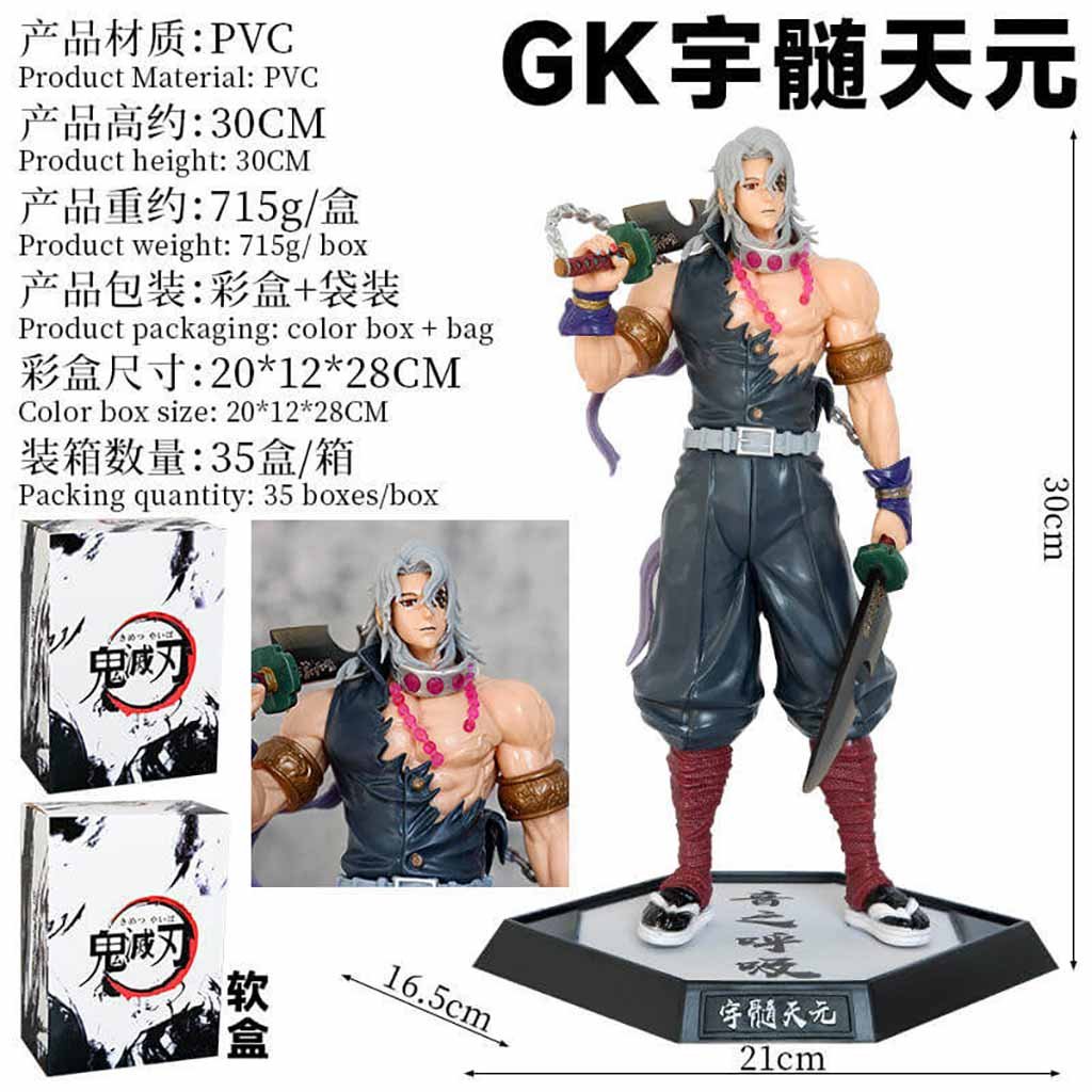 N18 Tengen Action Figure 30cm - N18 - Image 1