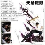 Mi Hawk Action Figure 35cm - N101