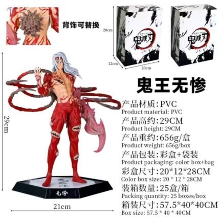 Muzan Action Figure 29cm - N104