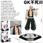 Sanemi Action Figure 30cm - N106