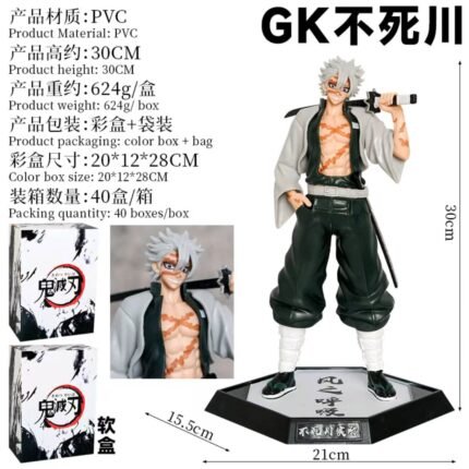 Sanemi Action Figure 30cm - N106