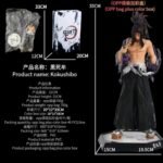 Kokushibo Action Figure 35cm - N107
