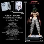 Gyutaro Action Figure 29cm - N108