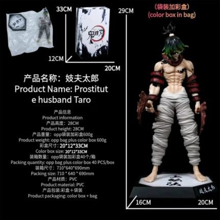 Gyutaro Action Figure 29cm - N108