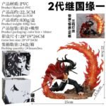 Yorichi Action Figure 22 cm - N89