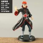 Pain Action Figure 18cm - N91