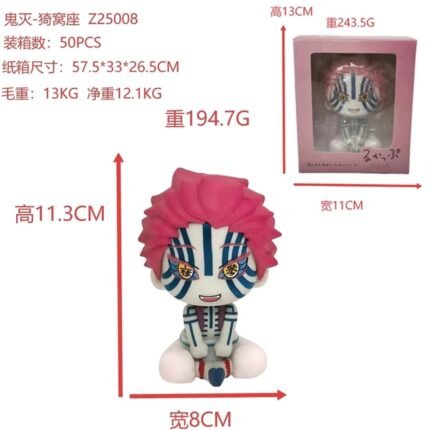 Akaza Action figure 11cm - N94