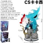 Kakashi Action Figure 27cm - N99