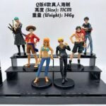 Onepiece Set of 6 Action Figures 11cm - S19