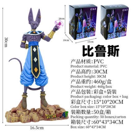 Beerus Action Figure 30cm - N131
