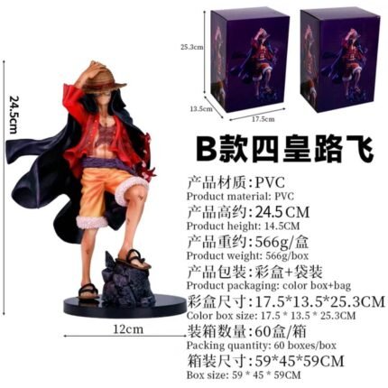 Luffy Action Figure 25cm - N162