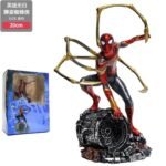 Spiderman Action Figure 20cm - N165