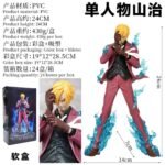 Sanji Action Figure 24cm - N166