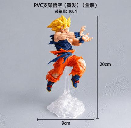 Goku Action Figure 20cm - N215