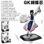 Shinobu Action Figure 30cm - N229