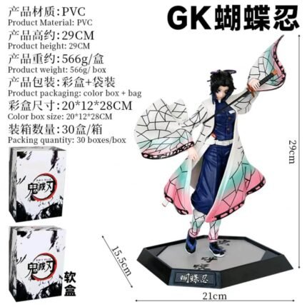 Shinobu Action Figure 30cm - N229