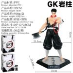 Gyomei Action Figure 32cm - N230