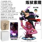 Zoro Figure with LED 50cm - N235