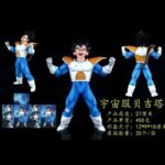 Vegeta Action Figure 27cm - N237